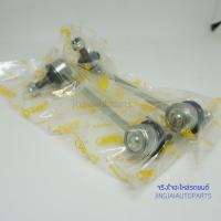 ราคา (1 คู่) CERA ลูกหมากกันโคลงหน้า ISUZU D-MAX 4WD ปี 03-19, MU-7,MU-X / D-MAX HILENDER ปี 03-19 (4336713977)