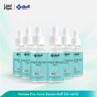 ราคา [6 ขวด] Yanhee Pro Acno Serum 30ml เซรั่มลดสิว ลดรอยสิว คุมมัน กระชับรูขุมขน ผิวดูเรียบเนียน (45555909887)