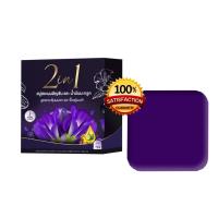 ราคา สบู่สระผมอัญชันน้ำมันมะกรูด (ของแท้ค่ะ) สบู่ผม สูตร 2 in 1 ขนาด 70 กรัม (29256718097)