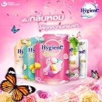 ราคา Hygiene ไฮยีน น้ำยาปรับผ้านุ่ม สูตรเข้มข้นพิเศษ ขนาด 1100 มล. น้ำยาปรับ น้ำยาปรับผ้านุ่มไฮยีนส์ (25160920292)