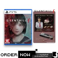 ราคา PlayStation 5™ PS5 Silent Hill f (By ClaSsIC GaME) (28437406865)