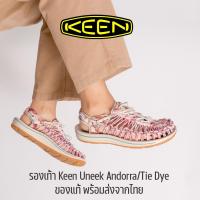 ราคา รองเท้า Keen Uneek Andorra/Tie Dye Sandals รองเท้าเดินป่า ของแท้ ของพร้อมส่งจากไทย (21931141367)