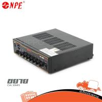 ราคา ขยาย NPE รุ่น CVA 30 MP3 ขยายมิกเซอร์ ส่งไว ของเเท้100% สั่ง1เครื่องต่อ1คำสั่งซื้อค่ะ (ใบกำกับภาษีทักเเชทได้เลยค่ะ) ฮ... (12903362533)