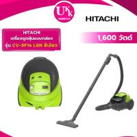 ราคา HITACHI เครื่องดูดฝุ่นแบบกล่อง รุ่น CV-SF16 LGN 1,600 วัตต์ สีเขียว ( CV-975 CV-SF20V CV-960F ) (42767428503)