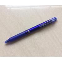 ราคา ปากกาลบได้ Pilot Frixion (148528902)