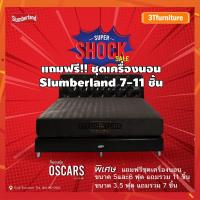 ราคา ที่นอนSlumberland รุ่น Oscars แถมฟรีชุดเครื่องนอน 7-11 ชิ้น (สินค้าใหม่) ด่วนมีจำนวนจำกัด เฉพาะเดือนนี้เท่านั้น (5240376224)