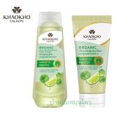 ราคา เขาค้อทะเลภู แชมพู และครีมนวดผม สูตรมะกรูดและใบบัวบก (4319290263)