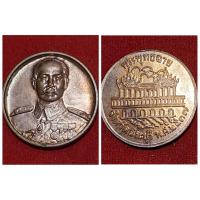 ราคา เหรียญ ร.5 วัดพระพุทธฉาย สระบุรี ปี2537 เนื้อทองแดง ของแท้ สภาพสวย (23272283366)