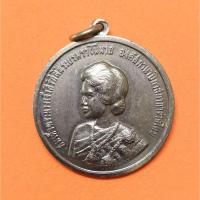 ราคา เหรียญ พระนางเจ้าสิริกิติ์ พระราชินีนาถ องค์สภานายิกา สภากาชาดไทย เราช่วยกาชาด 2509 เนื้อกะไหล่เงิน ขนาด 2.7 เซน (3244020963)