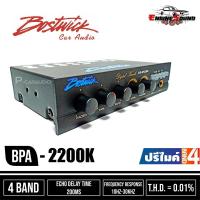 ราคา ุถูกสุด!! เสียงดี ไพเราะ PRE BOSTWICK BOS-BPA-2200K ปรีแอมป์ติดรถยนต์เสียงดี ปรีไมค์ ปรีคาราโอเกะ ปรีไมค์รถยนต์ (8118985598)