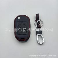ราคา 【2015 -2025】 เหมาะสำหรับ Peugeot 206 207 208 306 307 301 308S 407 2008 กุญแจรถหนัง (52405371707)