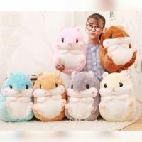 ราคา หมอนผ้าห่มหนูแฮมเตอร์ (251641176)