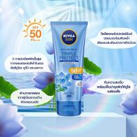 ราคา นีเวีย ซัน ทริปเปิ้ลโพรเท็ค เอสพีเอฟ50 พีเอ+++ บอดี้ เซรั่ม NIVEA Sun Triple Protect SPF50 PA+++ Body (23423909868)