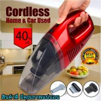 ราคา High-Power Vacuum Cleaner Portable เครื่องดูดฝุ่นในรถยนต์ รุ่น JK-009B (1870413254)