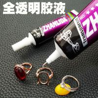 ราคา เครื่องประดับกาวพิเศษฝังเครื่องประดับเหนียวต่างหูมุกขี้ผึ้งสีเหลืองอำพันเหนียวหยกหยกแหวนอัญมณีกาว (27918388705)