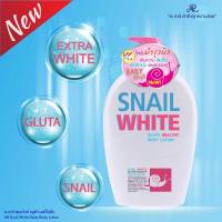 ราคา AR​ Snail.white.gluta.healthy.body.lotion (6989153063)