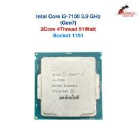ราคา ซีพียู Intel Core i3 7100 2Core 4Thread 3.9GHz (Gen7) 51Watt (Socket 1151) CPU มือสอง (45255272758)
