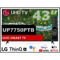 ราคา LG 43"UP7750 UHD 4K Smart TV รุ่น 43UP7750 | Real 4K l HDR10 Pro l Magic Remote| Slim design 2021 (17207031741)