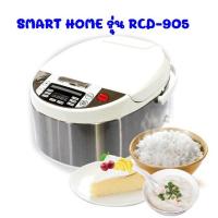 ราคา SMARTHOME หม้อหุงข้าวดิจิตอล ขนาด1.8ลิตร รุ่น SM-RCD905 (12239157883)