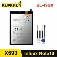 ราคา แบตเตอรี่ infinix Note10 ,X693 Battery BL-49GX แบตโทรศัพท์มือถือ (27919565208)