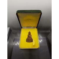 ราคา พระกริ่งสยัมภู เนื้อ นวะโลหะ ประกอบพิธีพุทธาภิเษก ณ พระอุโบสถวัดพระศรีรัตนศาสดาราม ปี2546 พร้อมกล่องเดิม (28878874520)