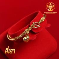 ราคา KB GOLD สร้อยข้อมือ 1 บาท ลายสี่เสา ชุบเศษทองเยาวราช งานเหมือนแท้ ไม่ลอก ไม่ดำ รับประกัน 1 ปี สร้อยคอทอง ทองปลอม ทองชุบ (9165637788)