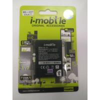 ราคา แบตเตอรี่ i- mobileZAA7 (BL157)1100mAh (1282907527)