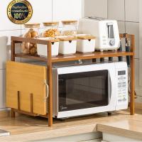 ราคา ชั้นวางไมโครเวฟ รูปร่าง ชั้นไม้วางของ 2/3 ชั้น โต๊ะวางของในครัว ชั้นวางของคร่อม ชั้นวางคร่อมไมโครเวฟ ชั้นวางเครื่องปรุง (44001905779)