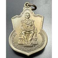 ราคา เหรียญนั่งบัลลัง ในหลวงรัชกาลที่9 เนื้ออัลปาก้า ปี2539 รับประกันพระแท้ (24712223915)