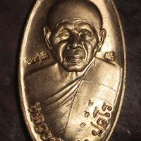 ราคา ใบขี้เหล็ก รุ่นแรก ปี54 เนื้อทองฝาบาตร หลวงปู่แผ้ว ปวโร วัดรางหมัน (22474538874)