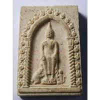 ราคา Antig430 /106 พระผงหลวงพ่อโต วัดป่าเลไลยก์ จ.สุพรรณบุรี (28442204142)
