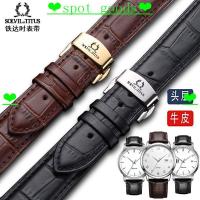 ราคา สายนาฬิกา TITUS/TITUS TITUS สายนาฬิกาสายหนังแท้ผู้ชายผู้หญิงผีเสื้อหัวเข็มขัด Cowhide นาฬิกาอุปกรณ์เสริม (51704669951)