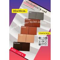 ราคา อิฐโชว์อิฐปูพื้นแผ่นใหญ่ (43473005467)