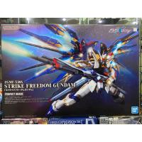ราคา (พร้อมส่ง) PG1/60 STRIKE FREEDOM GUNDAM (25531094951)