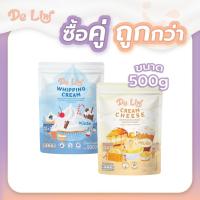 ราคา ซื้อคู่ถูกกว่า!! เดอร์ลินี่ วิปปิ้งครีมผง รสจืด + ครีมชีส อย่างละ 1 ถุง ขนาดถุงละ 500g De Lini WHIPPING CREAM POWDER (28481033437)