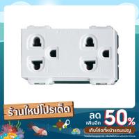 ราคา เต้ารับแบบมีกราวด์ ปลั๊กกราวด์คู่ Panasonic WEG15929 ของแท้100% (15186403283)