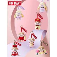 ราคา พร้อมส่ง - กล่องสุ่มพวงกุญแจ Standard Love dance (27151393336)