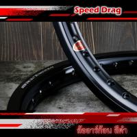 ราคา วงล้อAKRONT 1.4 (ขอบ17) ล้ออาร์ก้อน (กลม) สีดำ อาก้อน AKRONT ล้อหนา ล้อแข็ง ของแต่งเวฟ/ดรีม (6844405796)