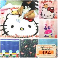 ราคา ผ้ารองคลาน 6 ฟุต เสื่อรองคลานที่นอนสไตล์เกาหลี (1748991414)