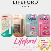 ราคา Lifeford Paris Natural Detox Lip Care 3.7g