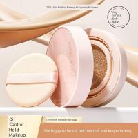 ราคา พัฟ พัฟแต่งหน้า Zibocai Moment Moisturizing Cushion bb Cream คอนซีลเลอร์ติดทนนานไม่มีแต่งหน้า Remover CC ครีมคอนซีลเลอร์เหมาะสําหรับผิวแห้งมัน (47102728492)