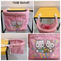 ราคา เก้าอี้หนีบโต๊ะคิตตี้ hello Kitty Baby Table seat สินค้ามือสองญี่ปุ่น (2347506803)