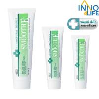 ราคา Smooth E Cream สมูทอี ครีม 15กรัม, 40 กรัม หรือ 100 กรัม [inno] (11071660995)