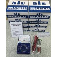 ราคา มิเตอร์ blu M-YH-372D (2164057443)