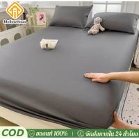 ราคา ชุดผ้าปูที่นอน Satin 4ฟุต 5ฟุต 6ฟุต ผ้าปูที่นอนซาติน(ผ้าปูที่นอน+ปลอกหมอน) (57603940706)