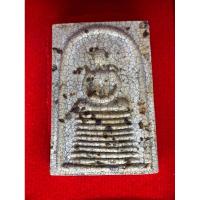 ราคา พระสมเด็จ9ชั้น(วัดสร้าง) รุ่นหนุนดวง หลังปั๊มหมึกแดงโรยมวลสาร หลวงปู่ศิลา สิริจันโท วัดโพธิ์ศรีสะอาด จ.กาฬสินธุ์ No.๑๘๖๓ (24987578555)