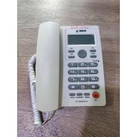 ราคา โทรศัพท์บ้าน สำนักงาน มือสอง REACH KX-T3095CID V2 (28224607635)