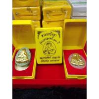 ราคา พระปิดตาหลวงพ่อพัฒน์รุ่นรวยปลดหนี้100ปี องค์แถมยกลังเนื้อพิเศษขายยกคู่ รับประกันพระแท้100% (15894529758)