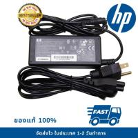 ราคา Adapter Notebook อะแดปเตอร์ โน้ตบุ๊ค HP Compaq DV3000 4330s DV2000 DV5000 DV6000 DV9000 DV9100 DV9500 ของใหม่ 100% (26205259632)