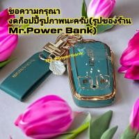 ราคา case Isuzu All New D-Max(2015)และAll New Mu-Xเคสกุญแจอย่างดี (4717399995)